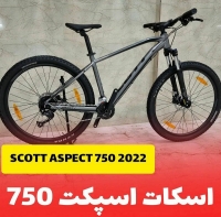 اسکات اسپکت ۷۵۰ - Scott Aspect 750