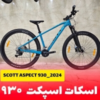 دوچرخه اسکات اسپکت Scott ASPECT 930 