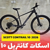 اسکات کانتریل ۱۰ - Scott Contrail 10