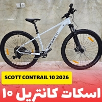 اسکات کانتریل ۱۰ - Scott Contrail 10