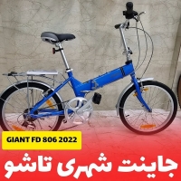دوچرخه جاینت تاشو اف دی Giant FD 806