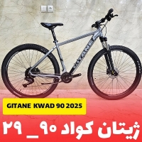 دوچرخه ژیتان کواد Gitane KWAD 90 2025