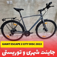 دوچرخه جاینت شهری  GIANT ESCAPE 2 CITY DISC