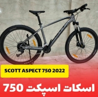 دوچرخه کوهستان اسکات اسپکت 750 Scott Aspect
