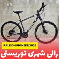 رالی شهری توریستی - Raleigh Pioneer