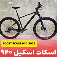 اسکات اسکیل ۹۴۰ - Scott Scale 940