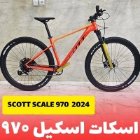 اسکات اسکیل ۹۷۰ - Scott Scale 970