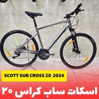 اسکات ساب کراس ۲۰ - Scott Sub Cross 20