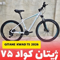 ژیتان کواد 75 - Gitane Kwad 75