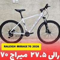 رالی میراج 70 - Raleigh Mirage 70