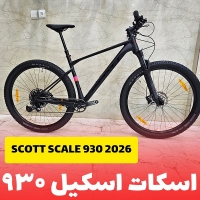 اسکات اسکیل ۹۳۰ - Scott Scale 930