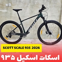 اسکات اسکیل ۹۳۵ - Scott Scale 935