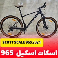 دوچرخه اسکات اسکیل Scott SCALE 965 
